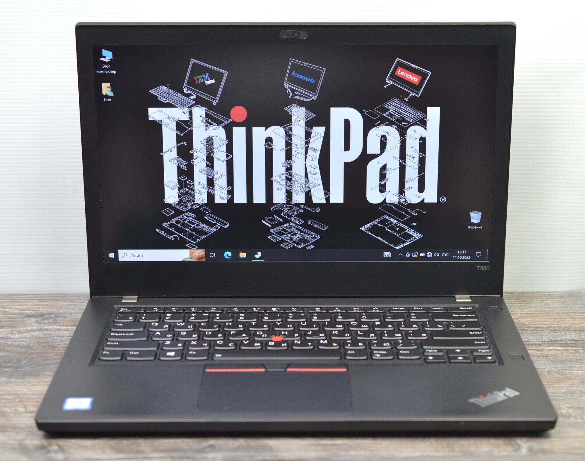 Lenovo ThinkPad T480 Core i7